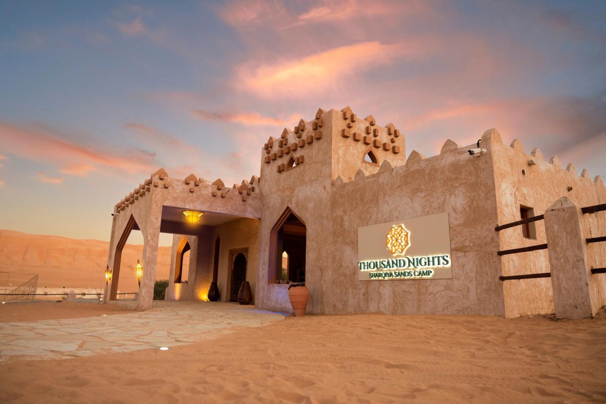 Отель Thousand Nights Camp Shahiq Экстерьер фото